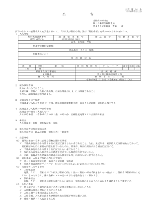 简单航拍设备租赁